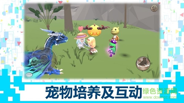 db系統(tǒng)手游 v1.0 安卓版 2