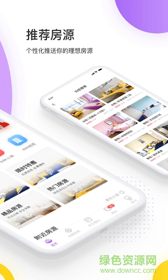 相寓service v1.2.1 安卓版 1