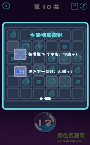 水花消消樂領(lǐng)紅包 v1.0.0 安卓版 0