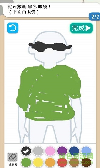 畫(huà)畫(huà)高手游戲 v2.0.4 安卓版 0