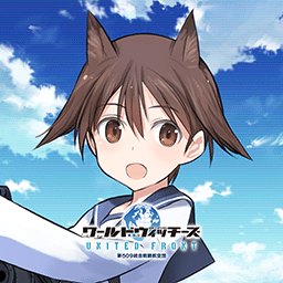 世界魔女united front手機(jī)版