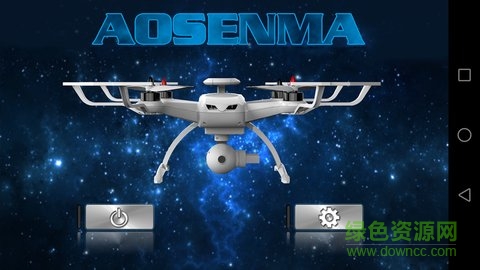 奧森瑪無(wú)人機(jī)app 奧森瑪無(wú)人機(jī)官方app