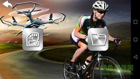 奧森瑪無(wú)人機(jī)官方app(aosenma) v1.2.2 安卓版 3