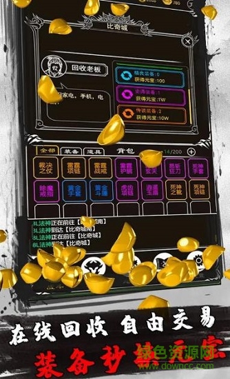 赤月風霜文字傳奇手游 v3.0 安卓版 0