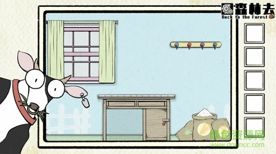 回森林去 v1.0 安卓版 1