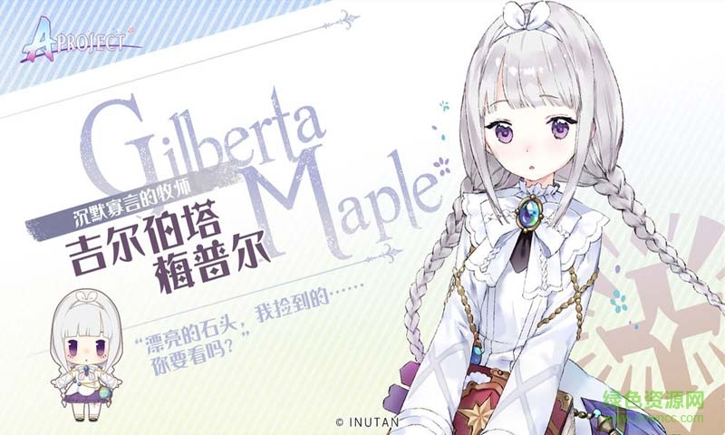 A PROJECT安卓版下载 A PROJECT手机版下载