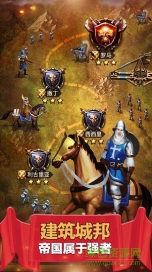 麥田戰(zhàn)記游戲 v1.0.0 安卓版 0