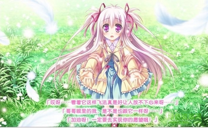 在世界与世界的正中央手游下载 在世界与世界的正中央中文版下载