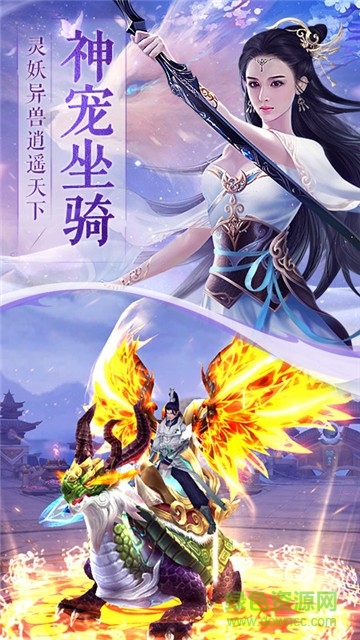 美人風華游戲 v1.0.7 安卓版 0