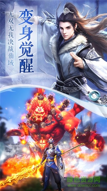 美人風華游戲 v1.0.7 安卓版 2