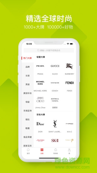 中外云倉 中外云倉app下載