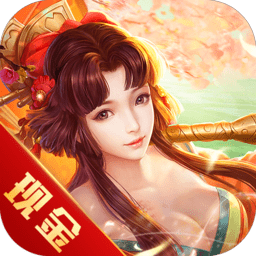 仙逆風(fēng)云紅包版