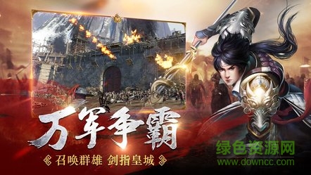 三國神威魔將手游 v1.030 安卓版 2