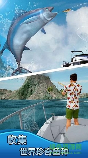 釣魚(yú)大師3d手游 v1.1.0 安卓版 0