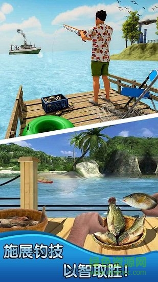 釣魚(yú)大師3d手游 v1.1.0 安卓版 2