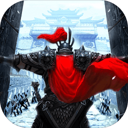 最強(qiáng)三國志m手游