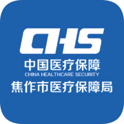 焦作醫(yī)保