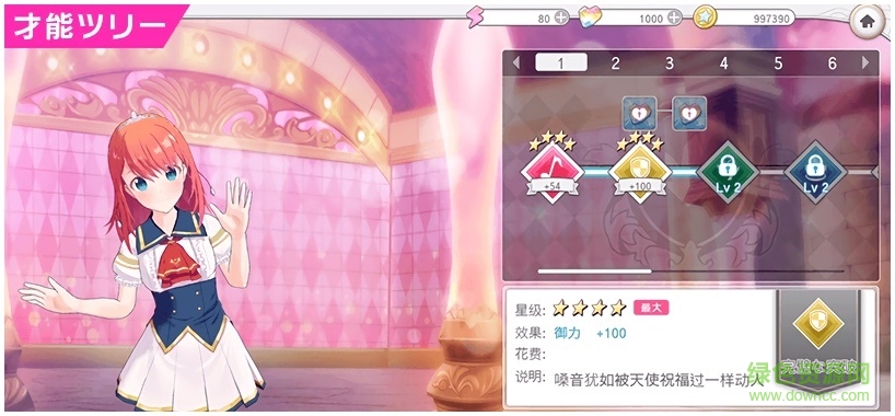 Lapis Re:LiGHTs手机版下载 Lapis Re:LiGHTs游戏下载