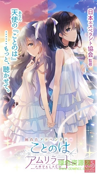 语言表达下载 语言表达手游下载