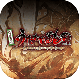 傳頌之物逝者的搖籃曲手游(うたわれ１)