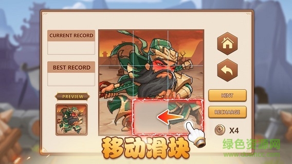 三国录群雄集结手游 三国录群雄集结下载