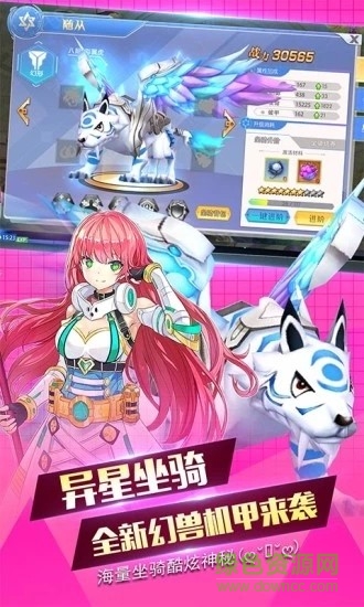 機(jī)甲戰(zhàn)紀(jì)之劍士與魔法 v0.2.7 安卓版 0