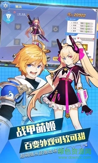 機(jī)甲戰(zhàn)紀(jì)之劍士與魔法 v0.2.7 安卓版 2