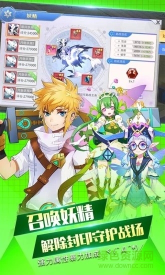 機(jī)甲戰(zhàn)紀(jì)之劍士與魔法 v0.2.7 安卓版 3