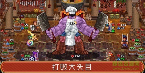 地牢爬行者2手游 v1.0.0 安卓版 0