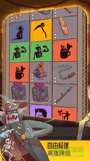 星隕傳說流浪者的故事手機(jī)版 v1.0.187 完整版 3