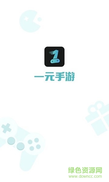 一元游戲平臺ios版 v1.0.7 官方版 3