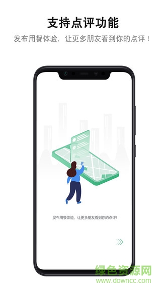 素食地圖安卓版 素食地圖手機版