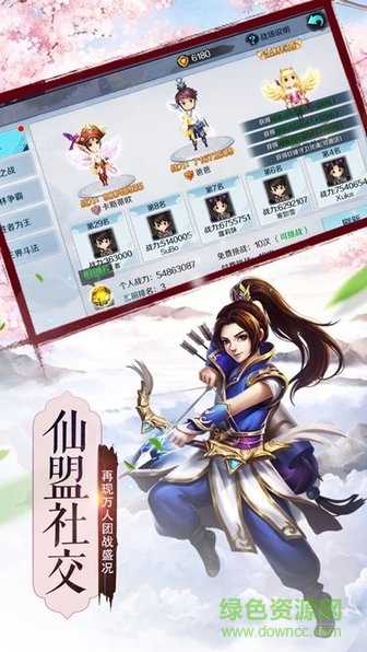 太古修真游戲 太古修真手游