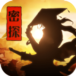 密探零零發(fā)游戲