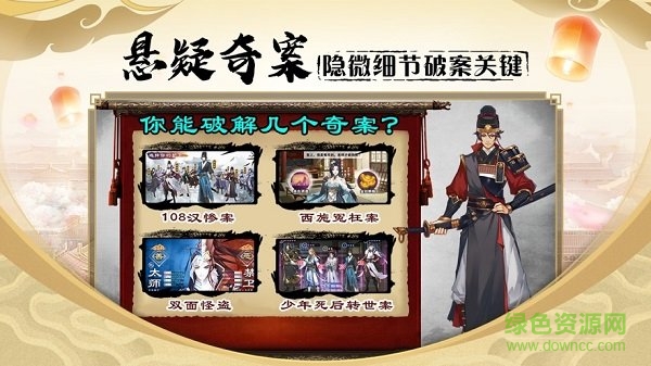 密探零零發(fā)游戲 v1.0.6 安卓版 2