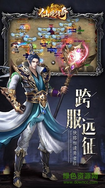 仙境傳奇打金版 v1.0.0 安卓版 0