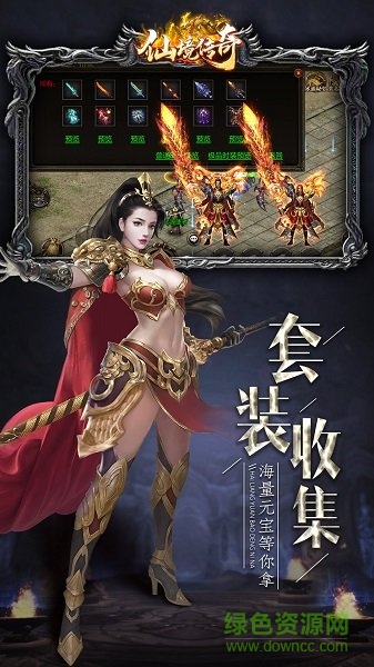 仙境傳奇打金版 v1.0.0 安卓版 1
