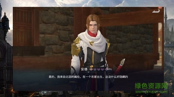 天降神啟官方下載