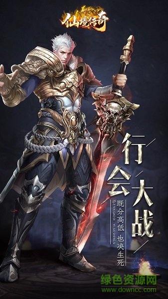 仙境傳奇單職業(yè)變態(tài)版下載