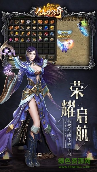 仙境傳奇打金版 v1.0.0 安卓版 3