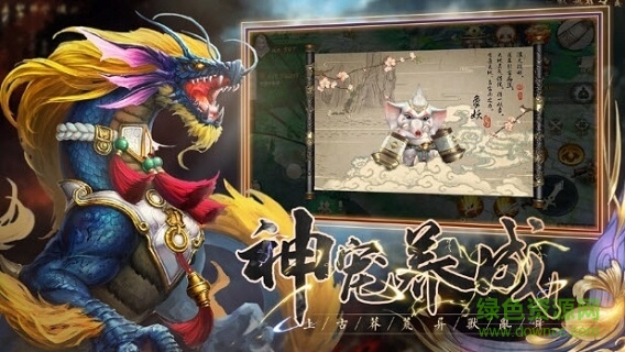 魔尊重樓游戲 魔尊重樓手游下載