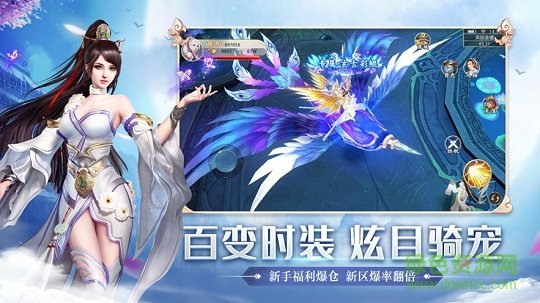 劍來遮天online v1.3.6 安卓版 0