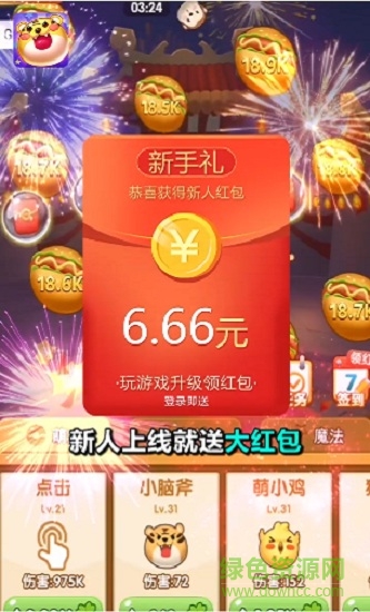 超級(jí)彈力球賺錢小游戲 v2.0 安卓版 0