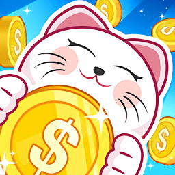 我的發(fā)財貓紅包版