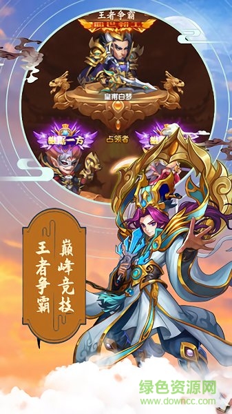 營救主公手游 v1.0.0 安卓版 0