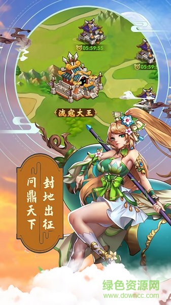 營救主公手游 v1.0.0 安卓版 2