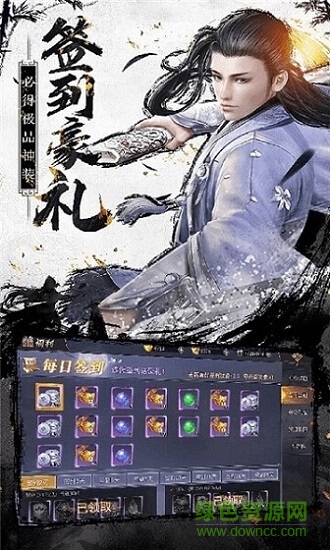 漂亮?xí)钟?v1.4.8 安卓版 2