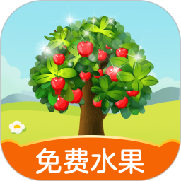 多福果園游戲紅包版