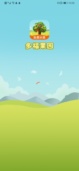 多福果園游戲紅包版 v1.0.3 安卓版 0