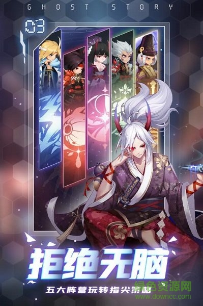 百鬼逢魔游戏下载 百鬼逢魔手游官方下载